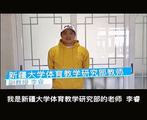李睿老师爆料视频大全,揭秘娱乐圈幕后真相