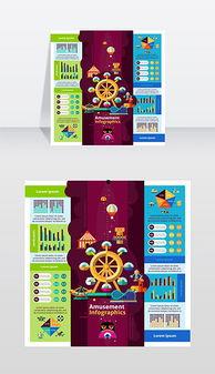 娱乐爆料插画图片大全,插画图片背后的娱乐爆料大揭秘  第2张