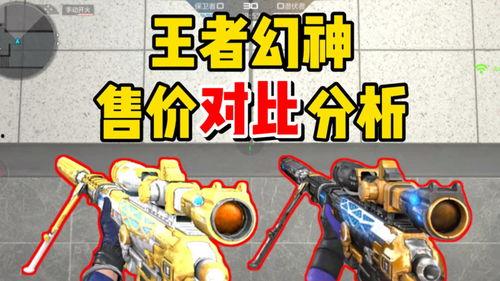 cfm最新王者幻神爆料,神秘英雄即将登场，揭秘幻神之力！