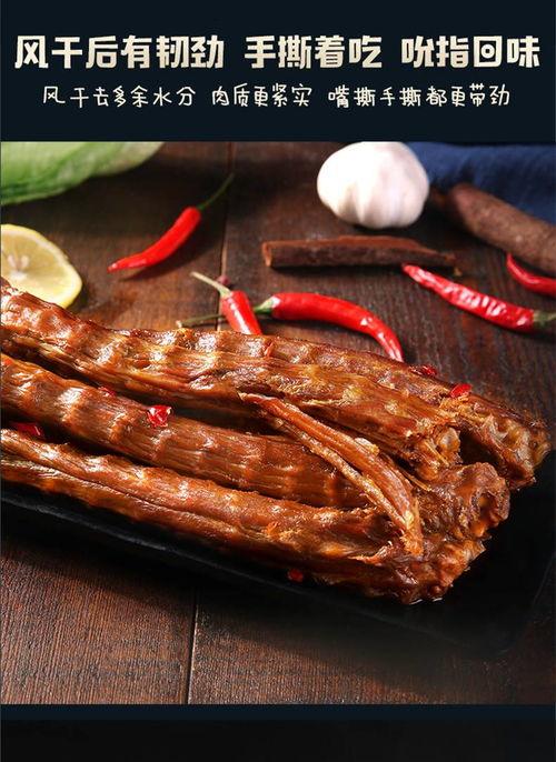 爆料风干鸭脖视频播放在线观看,独家视频带你一探究竟