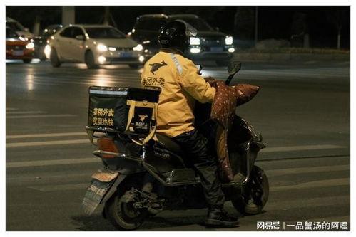 合肥外卖爆料事件视频曝光,视频曝光揭露惊人内幕  第2张