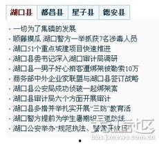 九江新闻爆料电话号码,守护城市脉搏，倾听民声心声